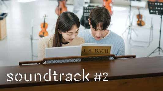 Soundtrack #2 - Backdrops