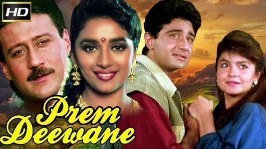 Prem Deewane - Backdrop