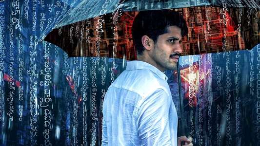 Dhootha - Backdrop