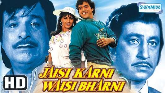 Jaisi Karni Waisi Bharni - Backdrop