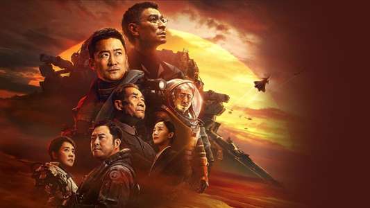 The Wandering Earth II - Backdrop