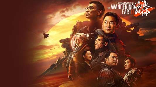 The Wandering Earth II - Backdrop