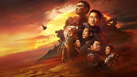 The Wandering Earth II - Backdrop