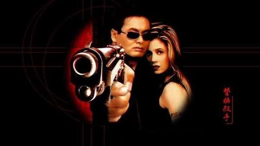 The Replacement Killers - Backdrop
