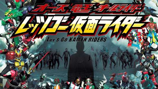 OOO  Den-O  All Riders: Let's Go Kamen Riders - Backdrop