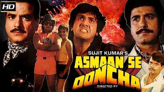Asmaan Se Ooncha - Backdrop