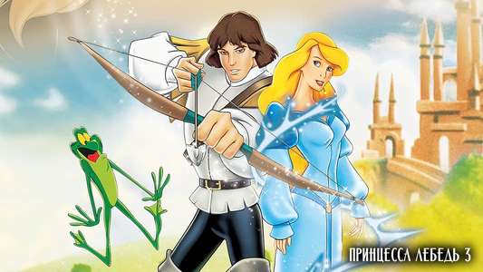 The Swan Princess: The Mystery of the Enchanted Kingdom - Backdrop