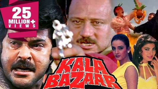Kala Bazaar - Backdrop
