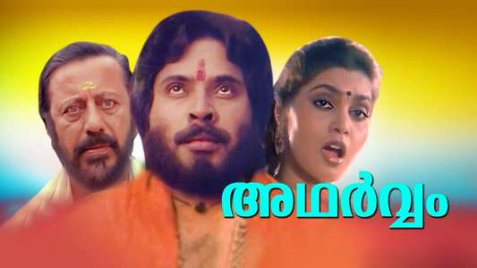 Adharvam - Backdrops
