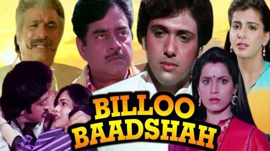Billoo Baadshah - Backdrops