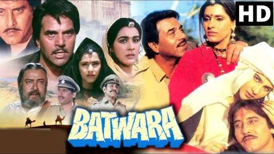 Batwara - Backdrop