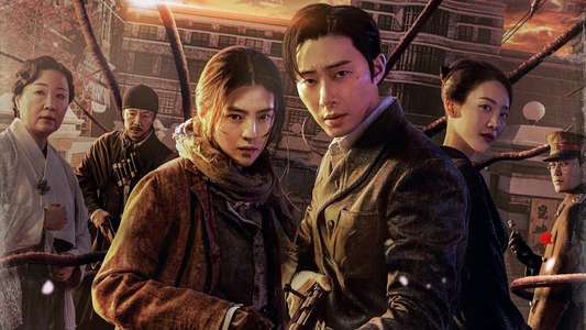 Gyeongseong Creature - Backdrops