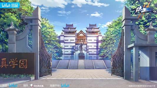 The Daily Life of the Immortal King - Backdrops
