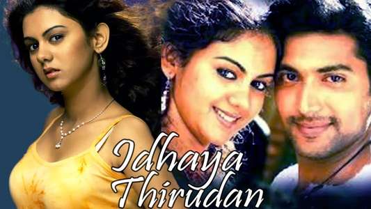 Idhaya Thirudan - Backdrop