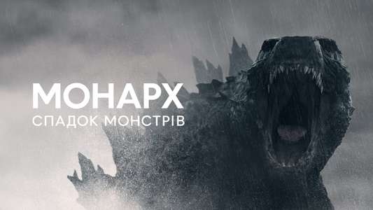 Monarch: Legacy of Monsters - Backdrops