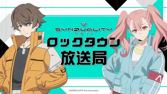 Synduality Noir - Backdrops