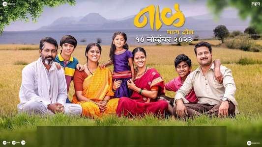 Naal 2 - Backdrop