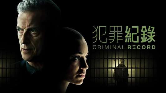 Criminal Record - Backdrops