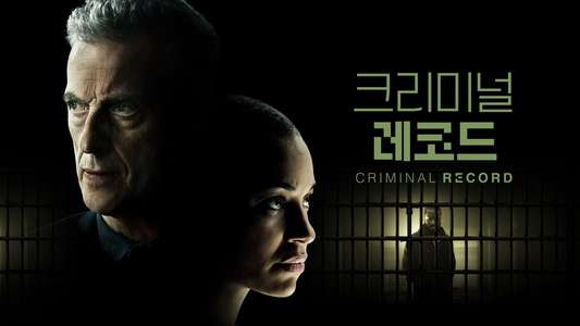 Criminal Record - Backdrops