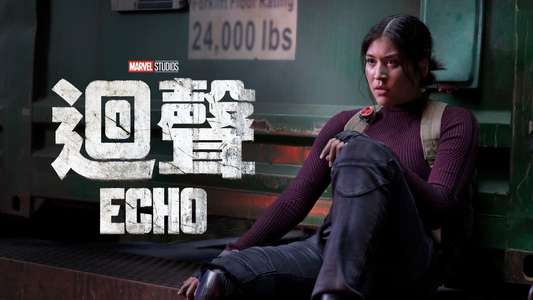 Echo - Backdrops