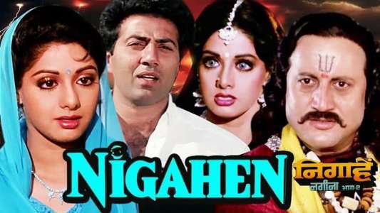 Nigahen: Nagina Part II - Backdrop