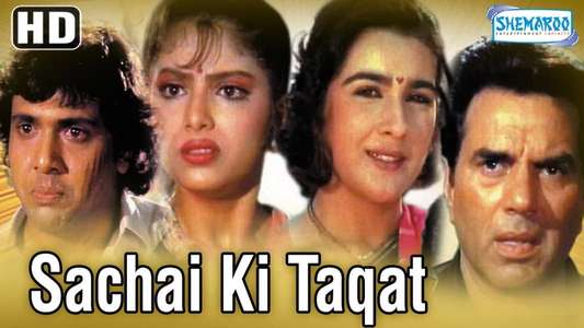 Sachai Ki Taqat - Backdrop