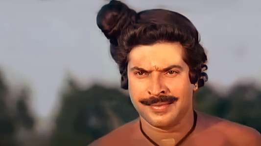 Oru Vadakkan Veeragatha - Backdrop