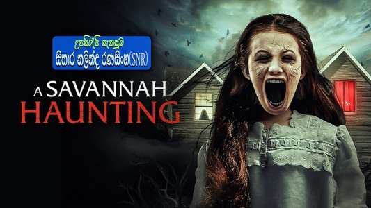 A Savannah Haunting - Backdrop