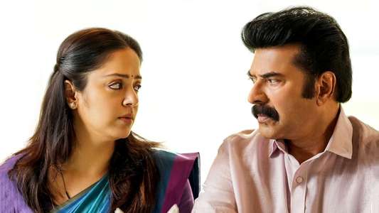 Kaathal - The Core - Backdrops