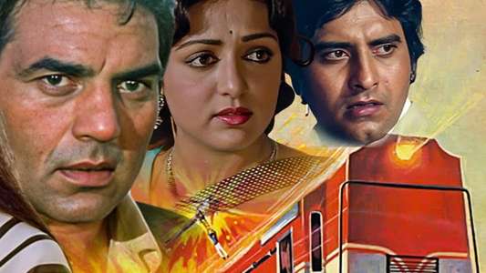 The Burning Train - Backdrops