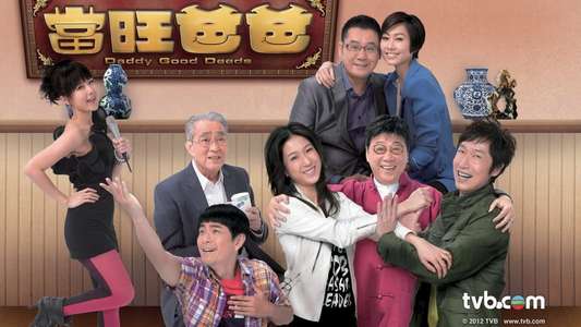 Daddy Good Deeds - Backdrop