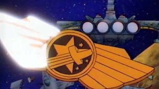 Wing Commander Academy - Backdrop