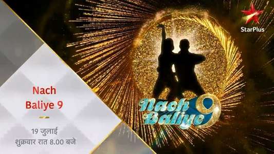 Nach Baliye - Backdrops