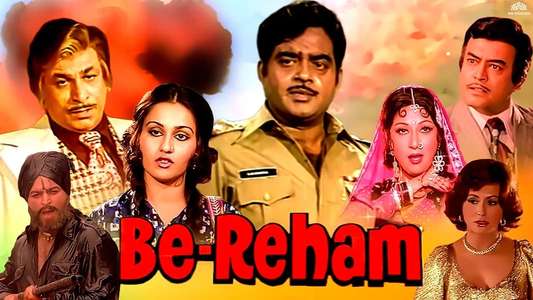 Be-Reham - Backdrop