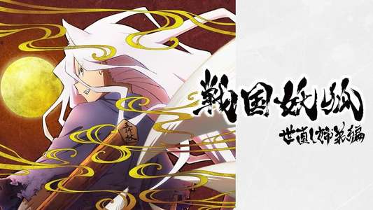 Sengoku Youko - Backdrops