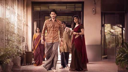 Guntur Kaaram - Backdrops