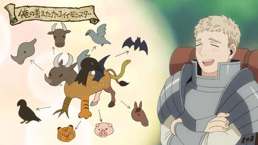 Delicious in Dungeon - Backdrops
