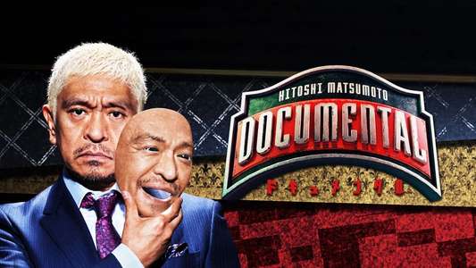 Hitoshi Matsumoto Presents Documental - Backdrops