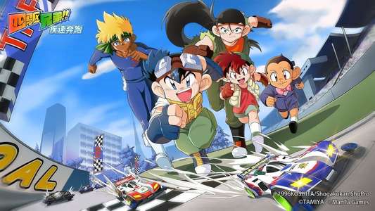 Bakusou Kyoudai Let's & Go - Backdrop