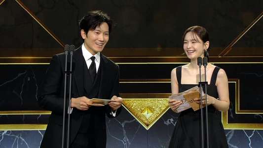 2017 SBS Drama Awards - Backdrop