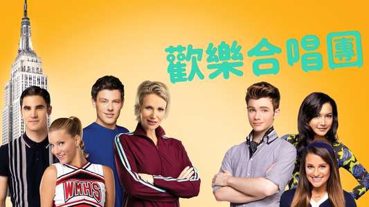 Glee - Backdrops