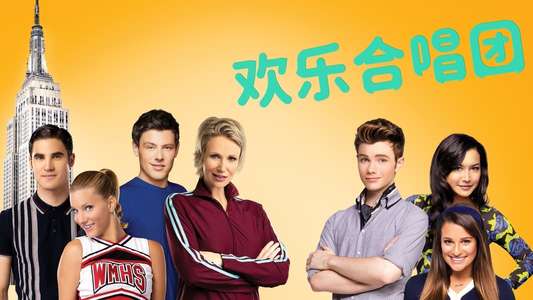 Glee - Backdrops