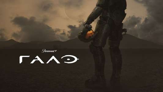 Halo - Backdrops
