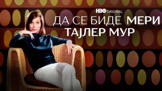 Being Mary Tyler Moore - Backdrops