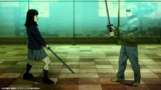UNDER NINJA - Backdrop