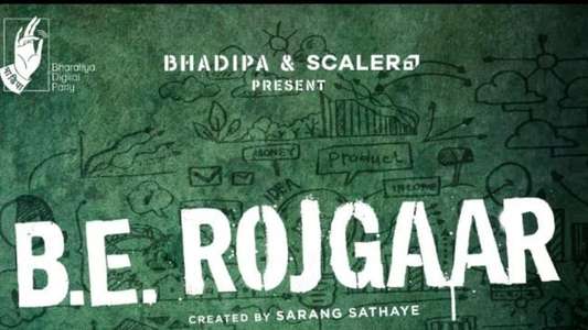 B.E. Rojgaar - Backdrop
