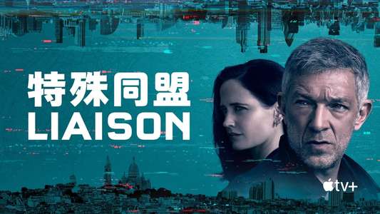 Liaison - Backdrops
