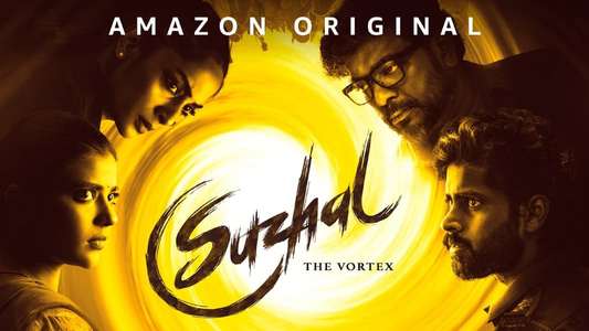 Suzhal: The Vortex - Backdrops