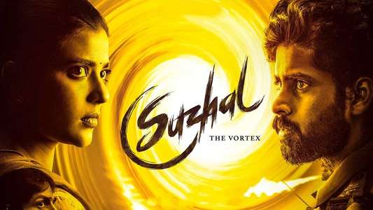 Suzhal: The Vortex - Backdrops