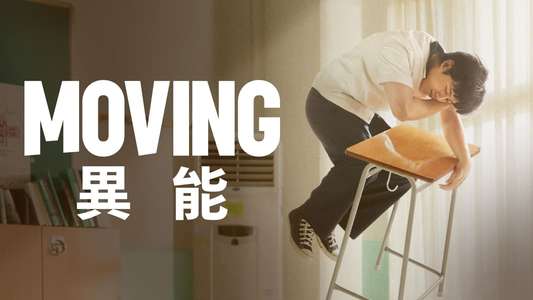 Moving - Backdrops